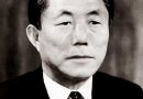 105th Anniversary Birthday of Gen. Choi Hong Hi